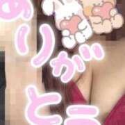 茉鈴(まりん) お礼日記♡ 相模原人妻城