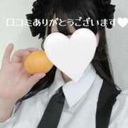 ヒメ日記 2026/02/20 18:03 投稿 もえの 大高・大府市・東海市ちゃんこ