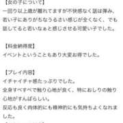 ヒメ日記 2026/03/13 13:25 投稿 ありす ドMなバニーちゃん すすきの店