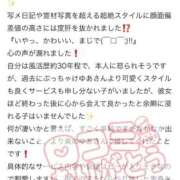 ヒメ日記 2026/02/19 20:17 投稿 ゆあ Grace東京