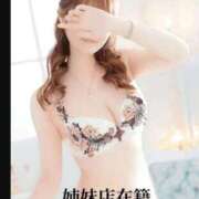 ヒメ日記 2026/08/01 21:48 投稿 くるみ（くるみ）ＡＧジャングル aroma ace.