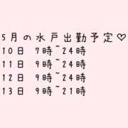 ヒメ日記 2026/04/22 17:10 投稿 るる ドリーム水戸