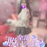 ヒメ日記 2026/02/20 19:51 投稿 みかな エンジェルマスカット