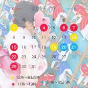 ヒメ日記 2026/02/28 12:05 投稿 紗也加（さやか） 熟女の風俗最終章 大宮店