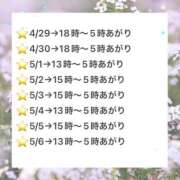 ヒメ日記 2026/04/28 12:49 投稿 紗也加（さやか） 熟女の風俗最終章 大宮店