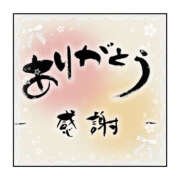 ヒメ日記 2026/04/04 19:12 投稿 なおこ 痴女の悪戯～ド淫乱な人妻専門店～