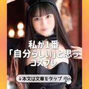 ヒメ日記 2026/03/06 21:32 投稿 あとり オペラ(吉原)