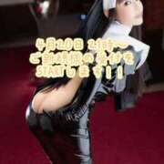 ヒメ日記 2026/04/18 14:07 投稿 あとり オペラ(吉原)