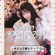 ヒメ日記 2026/04/22 21:12 投稿 あとり オペラ(吉原)