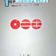 ヒメ日記 2026/04/23 00:12 投稿 あとり オペラ(吉原)