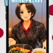 ヒメ日記 2026/04/24 00:12 投稿 あとり オペラ(吉原)
