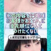 ヒメ日記 2026/04/27 21:22 投稿 あとり オペラ(吉原)