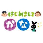 ヒメ日記 2026/02/14 12:27 投稿 かな　奥様 SUTEKIな奥様は好きですか?