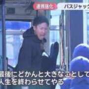 蛇好　ゆず 今日で2月も終わり OLセレクション宇都宮店