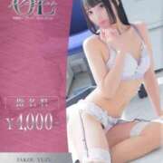 ヒメ日記 2026/03/14 12:20 投稿 蛇好　ゆず OLセレクション宇都宮店