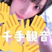 ヒメ日記 2026/07/16 06:08 投稿 蛇好　ゆず OLセレクション宇都宮店