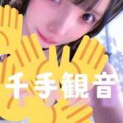ヒメ日記 2026/07/16 06:10 投稿 蛇好　ゆず OLセレクション宇都宮店