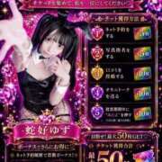 ヒメ日記 2026/08/26 17:54 投稿 蛇好　ゆず OLセレクション宇都宮店