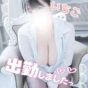 ヒメ日記 2026/02/14 11:05 投稿 いちご 群馬高崎前橋ちゃんこ