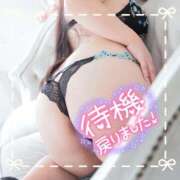 ヒメ日記 2026/02/17 17:05 投稿 いちご 群馬高崎前橋ちゃんこ