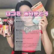 ヒメ日記 2026/02/15 20:22 投稿 まこと ハピネス水戸