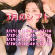 ヒメ日記 2026/03/24 20:18 投稿 まこと ハピネス水戸