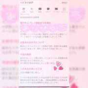 ヒメ日記 2026/03/29 14:49 投稿 まこと ハピネス水戸