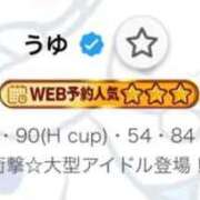 ヒメ日記 2026/03/09 22:59 投稿 うゆ アイドルドリーム