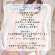 ヒメ日記 2026/04/07 22:29 投稿 うゆ アイドルドリーム