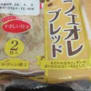 ヒメ日記 2026/04/03 09:19 投稿 める 岐阜美濃加茂・可児ちゃんこ