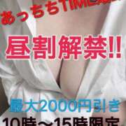 ヒメ日記 2026/07/20 12:29 投稿 める 岐阜美濃加茂・可児ちゃんこ