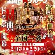 つむぎ【G乳ドハマり注意報】 ❣️本日から❣️ どMばすたーず 群馬 高崎店