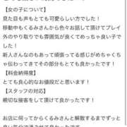 ヒメ日記 2026/02/22 20:20 投稿 くるみ ピンクコレクションBabyキタ兎我野店