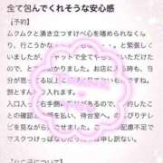 ヒメ日記 2026/02/17 16:46 投稿 めぐ ジュエルズ