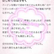 ヒメ日記 2026/02/26 11:01 投稿 めぐ ジュエルズ