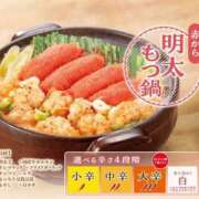 ヒメ日記 2026/03/05 16:16 投稿 めぐ ジュエルズ