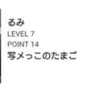 ヒメ日記 2026/02/17 09:16 投稿 るみ ジュエルズ