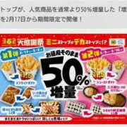 ヒメ日記 2026/02/18 09:31 投稿 るみ ジュエルズ