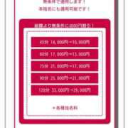 ヒメ日記 2026/02/18 11:16 投稿 るみ ジュエルズ