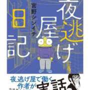 ヒメ日記 2026/02/21 23:46 投稿 るみ ジュエルズ