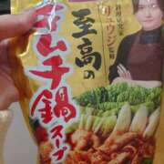 ヒメ日記 2026/02/26 14:46 投稿 るみ ジュエルズ