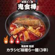 ヒメ日記 2026/02/26 18:16 投稿 るみ ジュエルズ