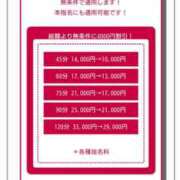 ヒメ日記 2026/03/03 09:16 投稿 るみ ジュエルズ