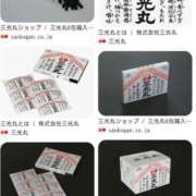 ヒメ日記 2026/03/03 21:46 投稿 るみ ジュエルズ