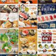 ヒメ日記 2026/03/05 11:16 投稿 るみ ジュエルズ