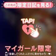 ヒメ日記 2026/03/06 19:16 投稿 るみ ジュエルズ