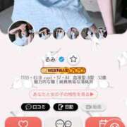 ヒメ日記 2026/03/09 18:46 投稿 るみ ジュエルズ