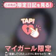 ヒメ日記 2026/03/11 09:46 投稿 るみ ジュエルズ