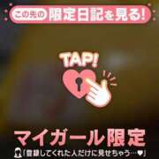 ヒメ日記 2026/03/12 12:16 投稿 るみ ジュエルズ