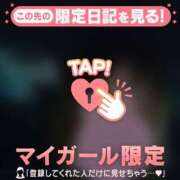 ヒメ日記 2026/03/12 16:16 投稿 るみ ジュエルズ